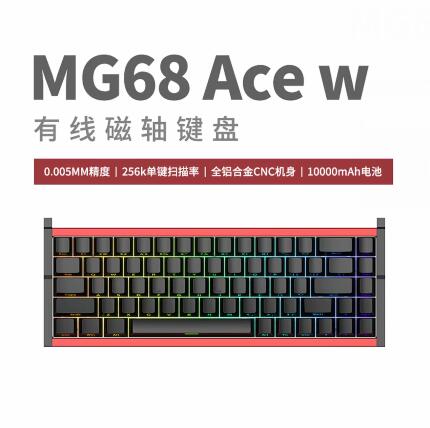 Custom New IROK MG68 PLUS ACE  - Esports Gaming Uk recension och pris